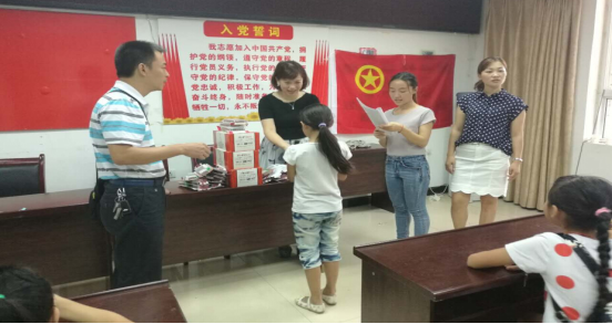 愛心助成長(zhǎng) 水司播真情