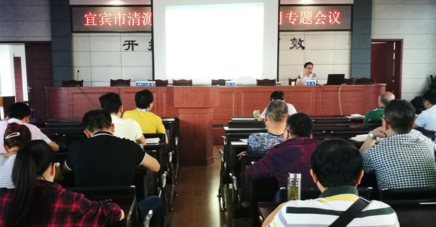集團(tuán)公司召開(kāi)安全生產(chǎn)月專(zhuān)題會(huì)議