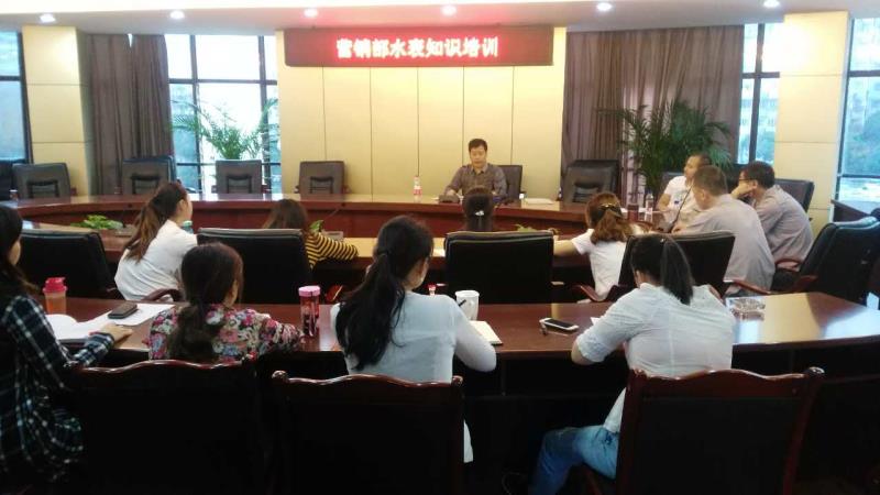集團(tuán)公司營銷部開展水表知識(shí)培訓(xùn)提升員工技能