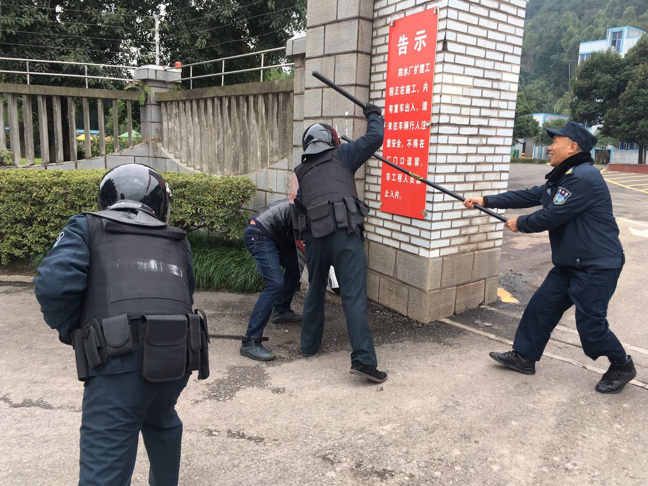?四水廠開(kāi)展反恐防暴演練