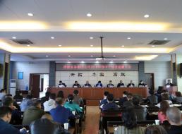 集團公司召開中層干部述責述廉暨民主測評大會