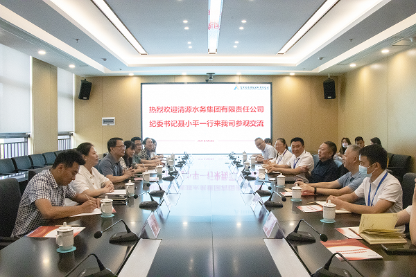 公司紀委赴天原集團學習取經(jīng) 助力“廉潔細胞”建設(shè)
