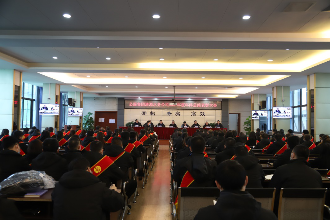 建設網(wǎng)絡視頻會議 提高工作質(zhì)效