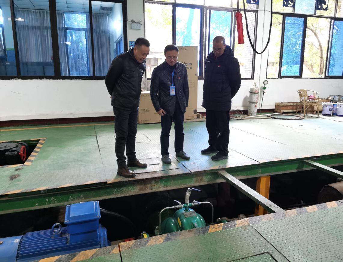 清源水務公司開展復工復產(chǎn)安全專項檢查暨節(jié)后安全教育培訓（視頻）會