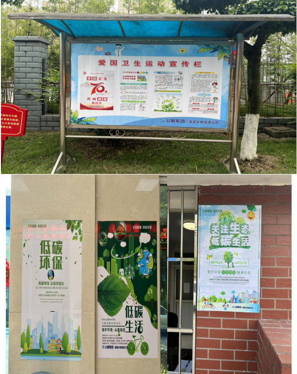 樹文明促健康,綠色環(huán)保護(hù)家園
