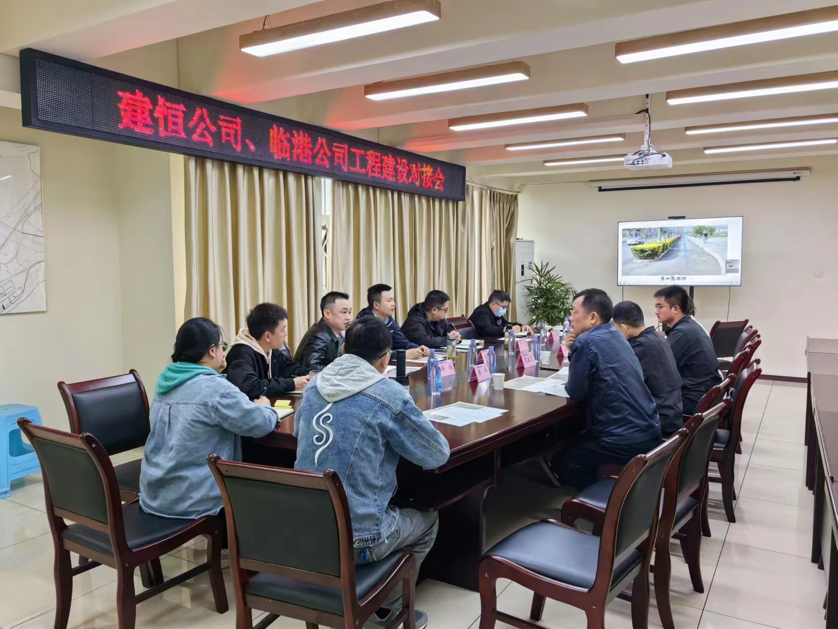 建恒公司與臨港公司召開工程建設對接會