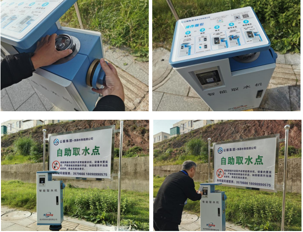 強化智慧水務建設 實現(xiàn)用水精細化管理 臨港公司開展智能取水試點投放工作