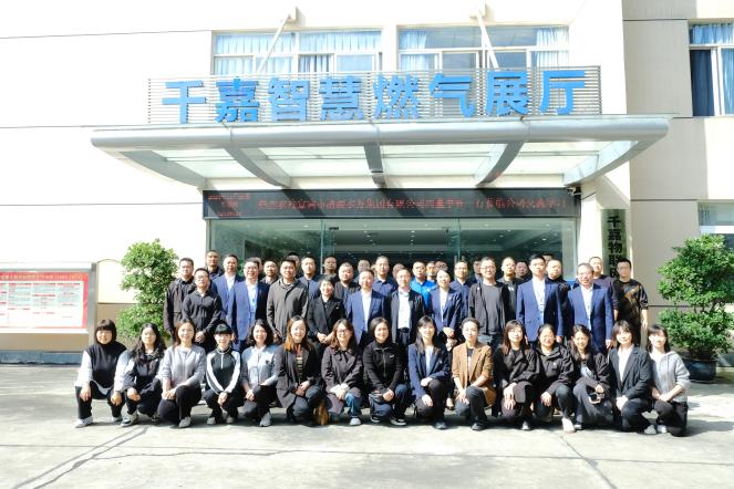 清源水務(wù)公司開展2024年干部提能暨家風家教培訓(xùn)
