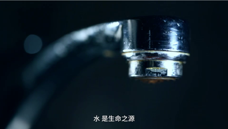 《清源微光》第二期 問渠何得清？碧水見丹心